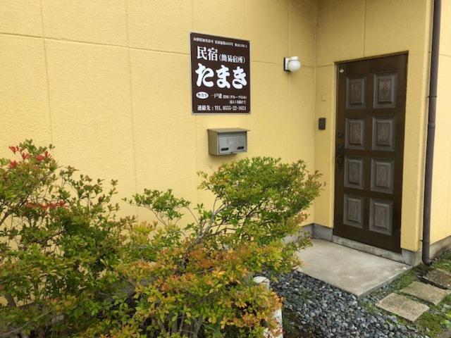 Villa Tamaki Fujiyoshida Esterno foto